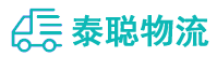 重庆到莞城街道办事处物流公司
